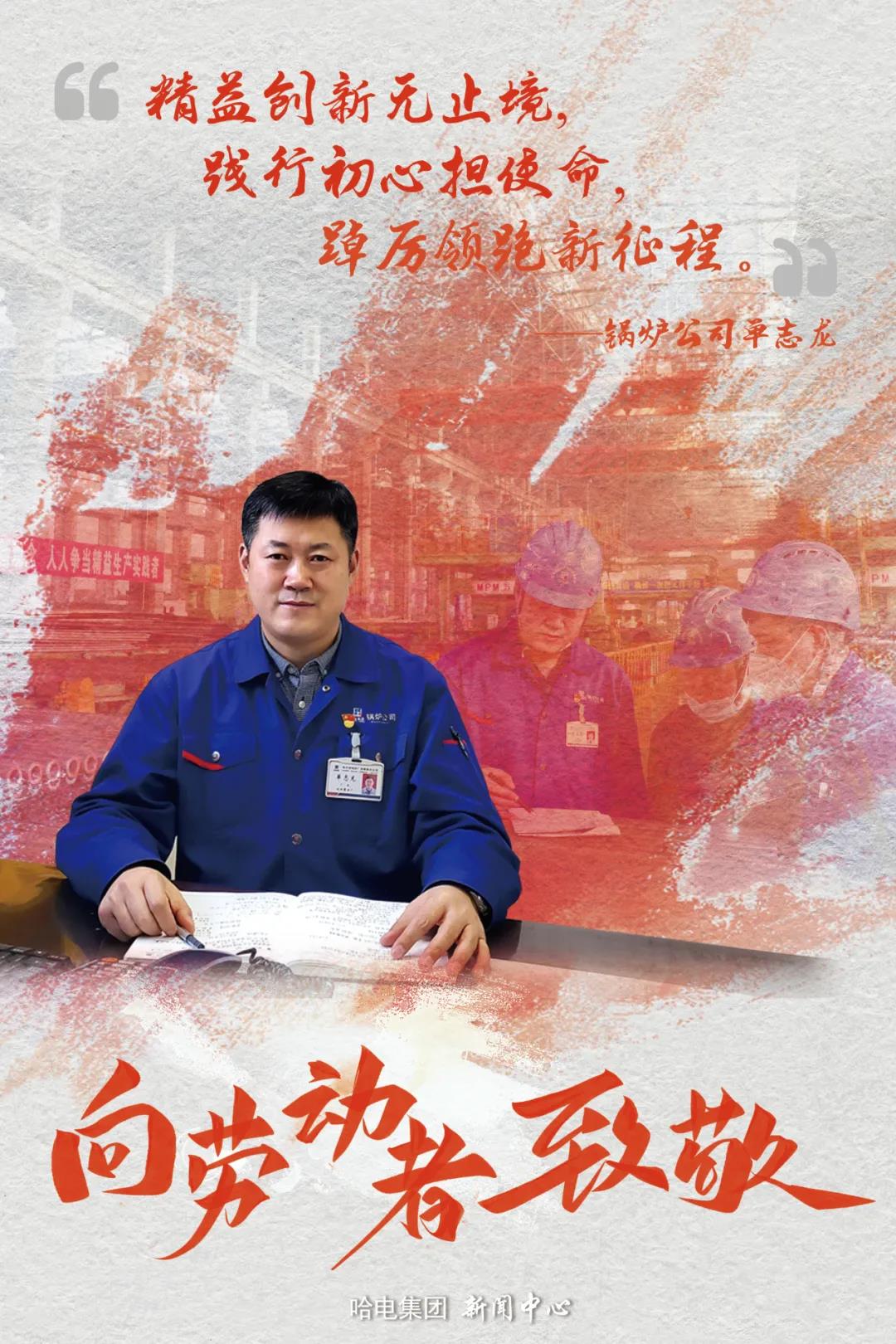 尊龙凯时【首页官网】人生就是博!