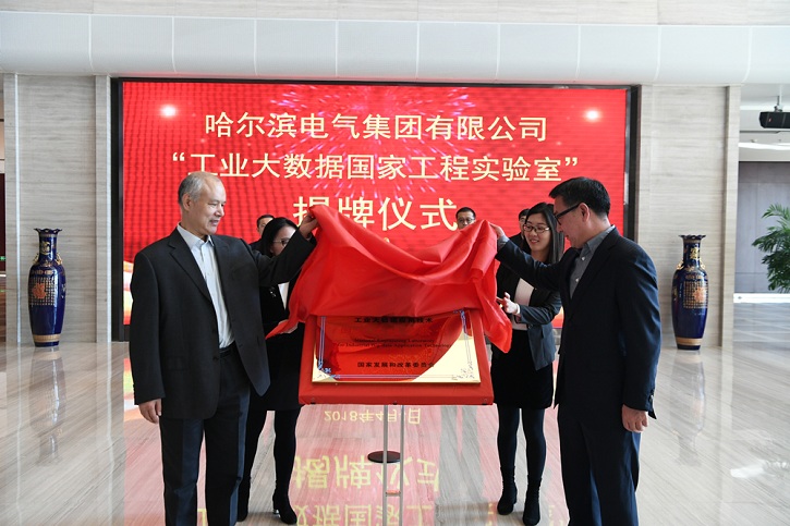 尊龙凯时【首页官网】人生就是博!