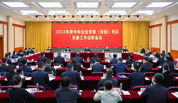 张玉卓、、国资、、央企、、国资委、、书记、、主任、、国企、、企业刷新