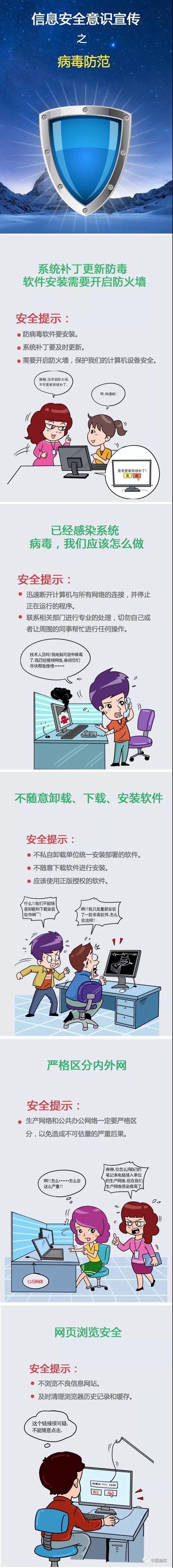 尊龙凯时【首页官网】人生就是博!