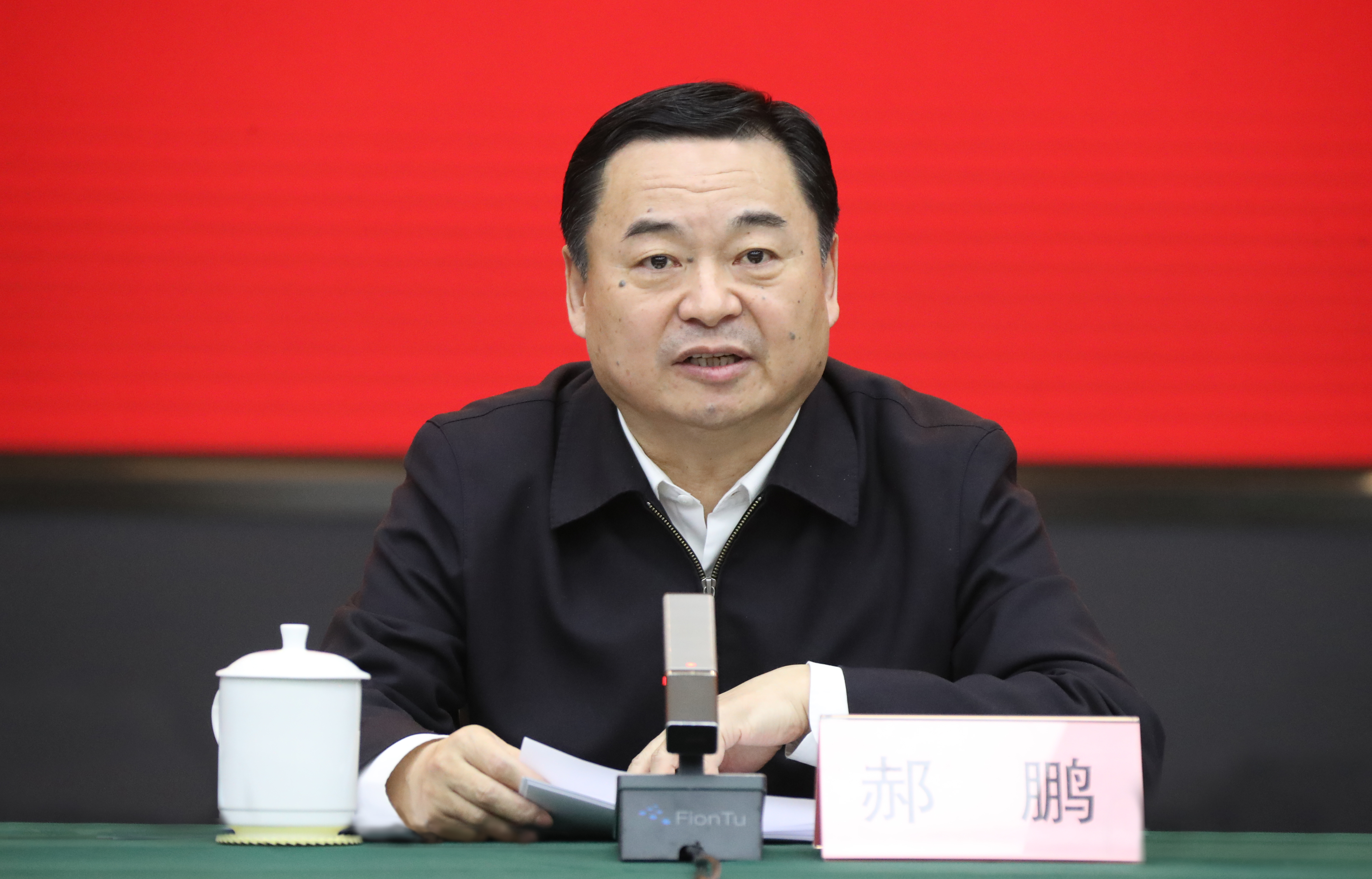 郝鹏、、、国资、、、央企、、、国资委、、、书记、、、主任、、、国企、、、企业刷新