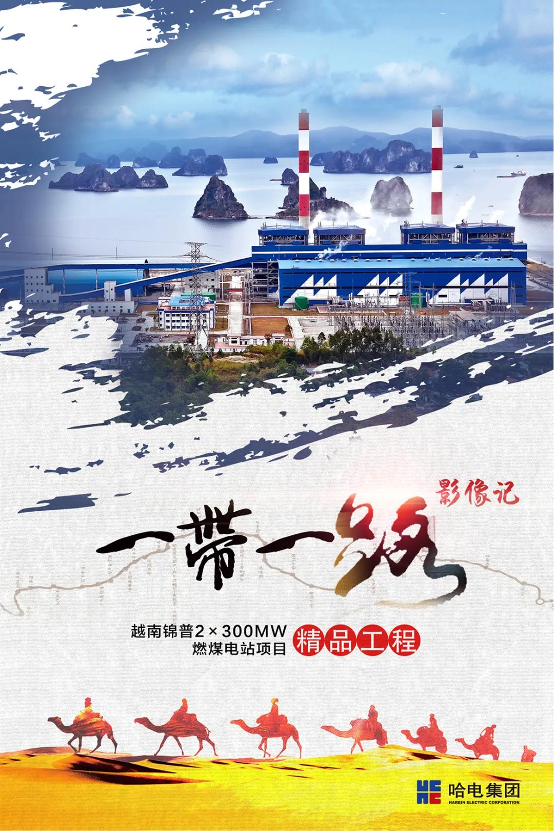 尊龙凯时【首页官网】人生就是博!