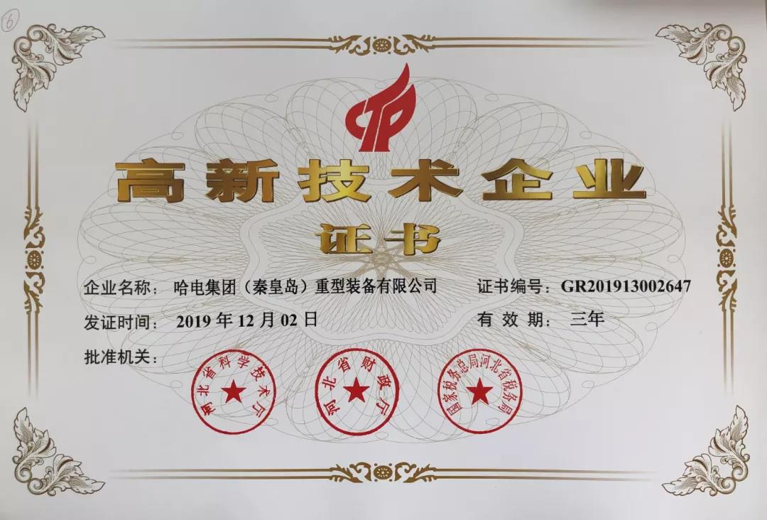 尊龙凯时【首页官网】人生就是博!