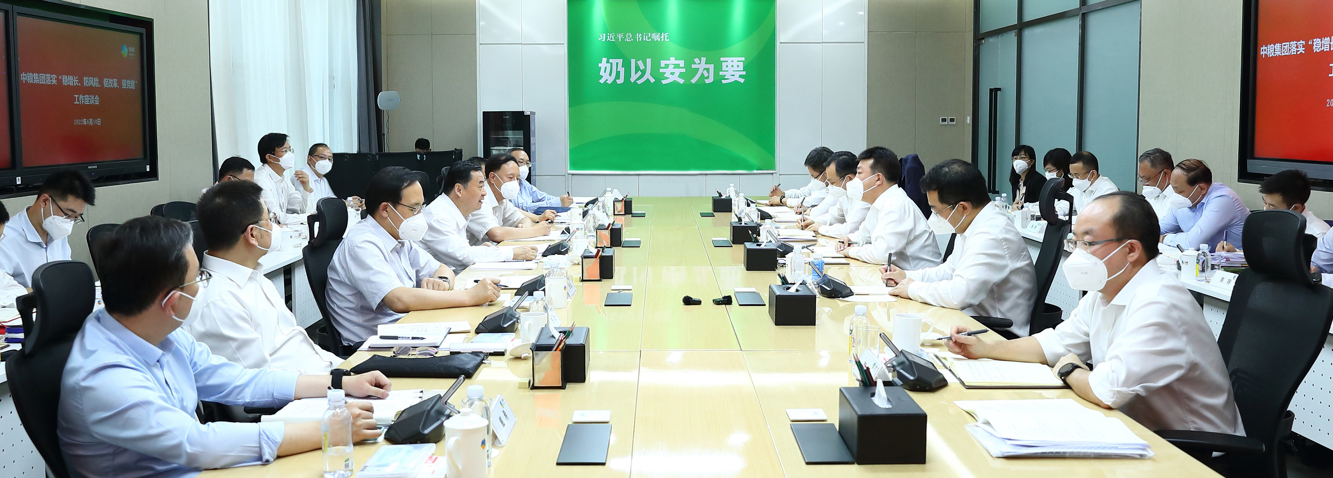 郝鹏、国资、央企、国资委、书记、主任、国企、企业刷新