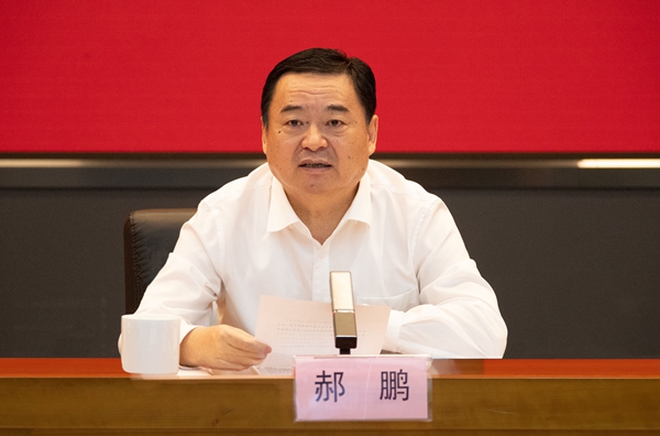 郝鹏、、、国资、、、央企、、、国资委、、、书记、、、主任、、、国企、、、企业刷新