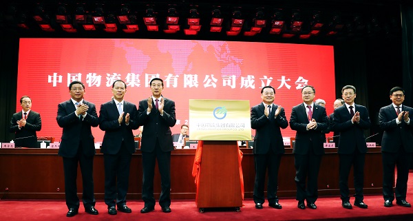 郝鹏、、国资、、央企、、国资委、、书记、、主任、、国企、、企业刷新