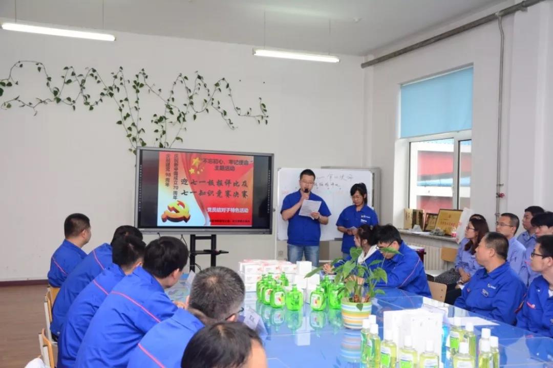 尊龙凯时【首页官网】人生就是博!