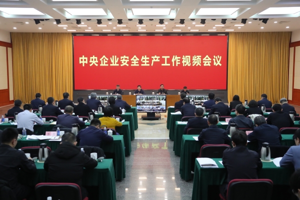 张玉卓、国资、央企、国资委、书记、主任、国企、企业刷新