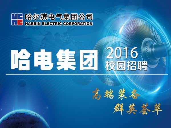 尊龙凯时【首页官网】人生就是博!