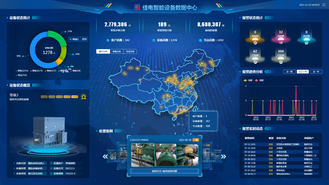 尊龙凯时【首页官网】人生就是博!