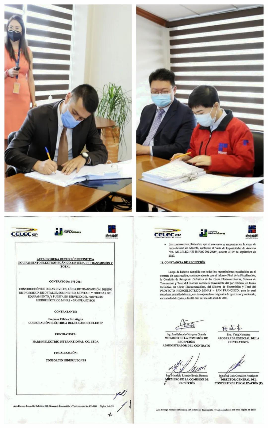 尊龙凯时【首页官网】人生就是博!