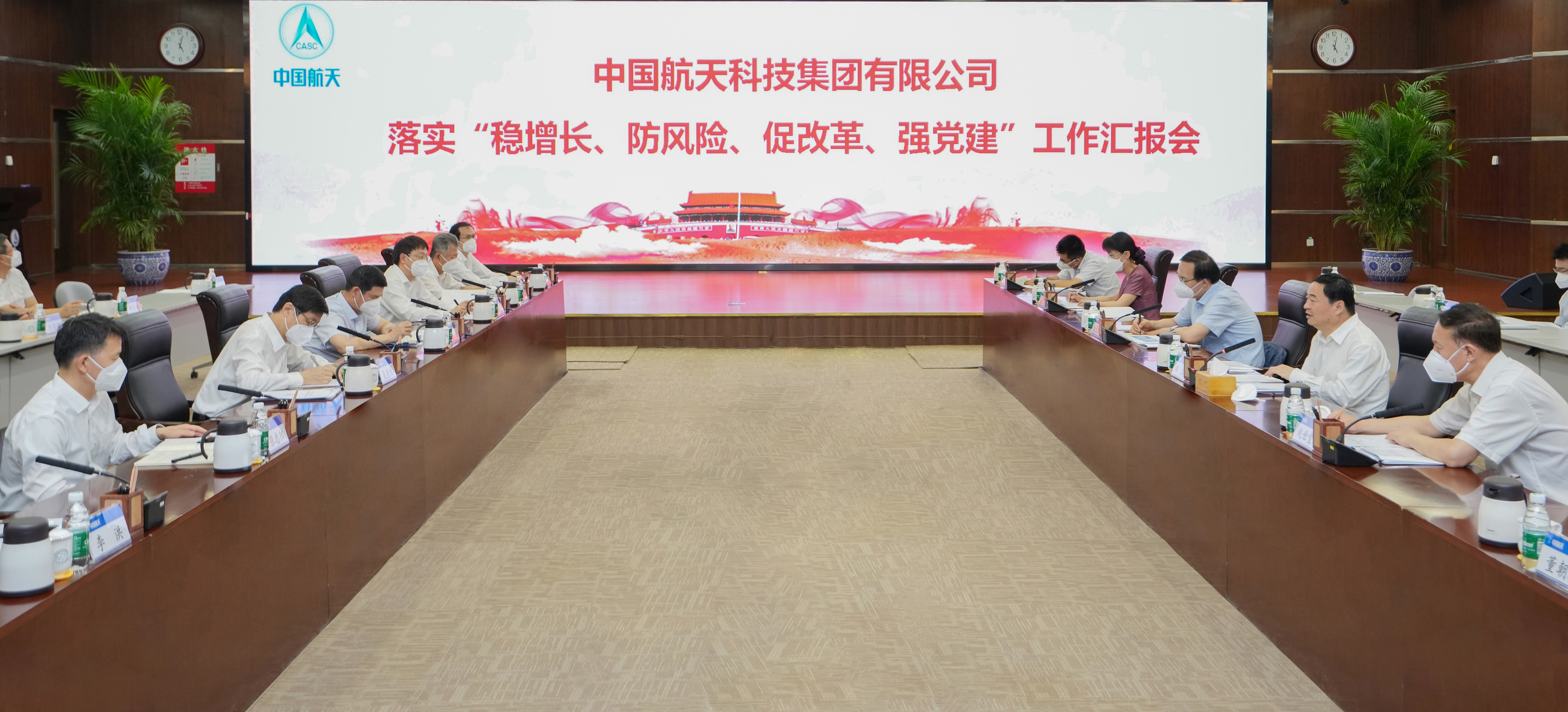 郝鹏、、、国资、、、央企、、、国资委、、、书记、、、主任、、、国企、、、企业刷新