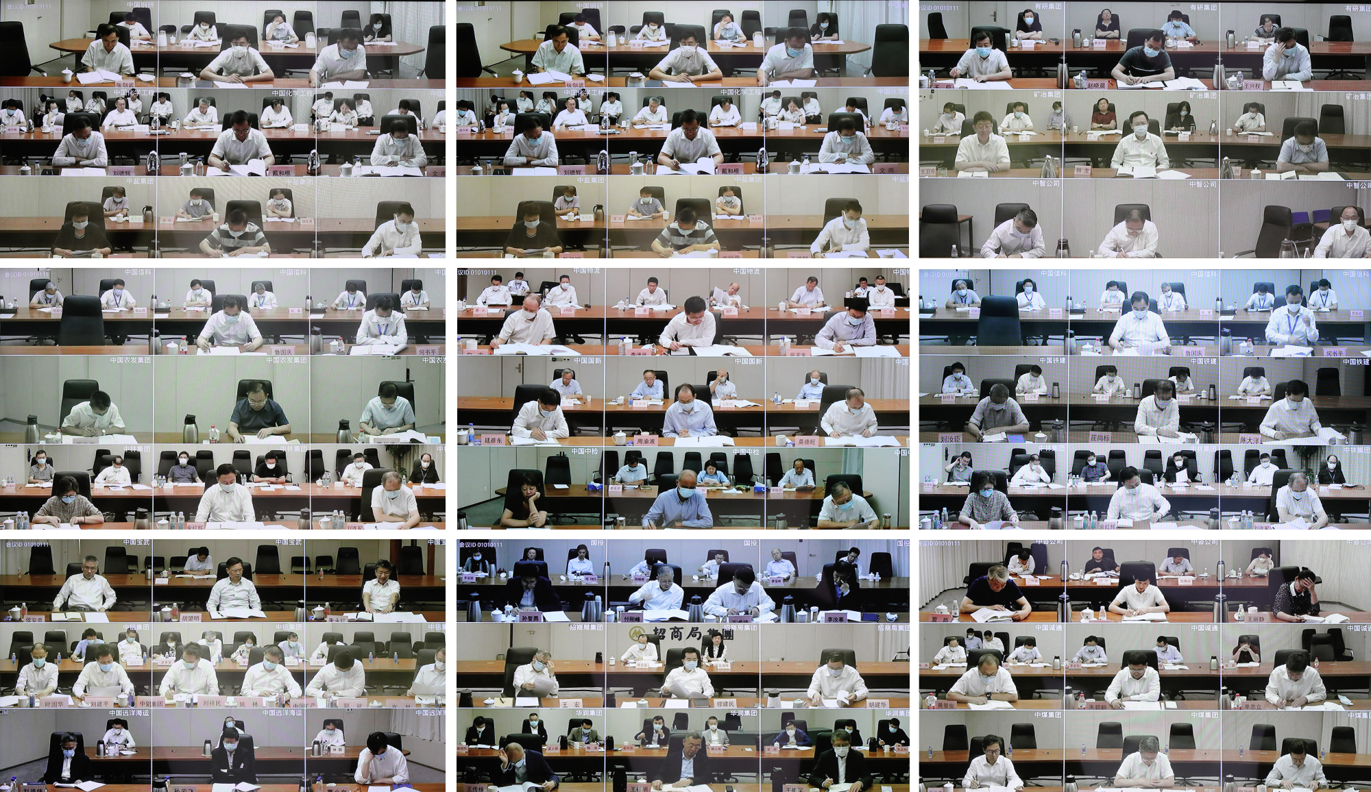 郝鹏、国资、央企、国资委、书记、主任、国企、企业刷新