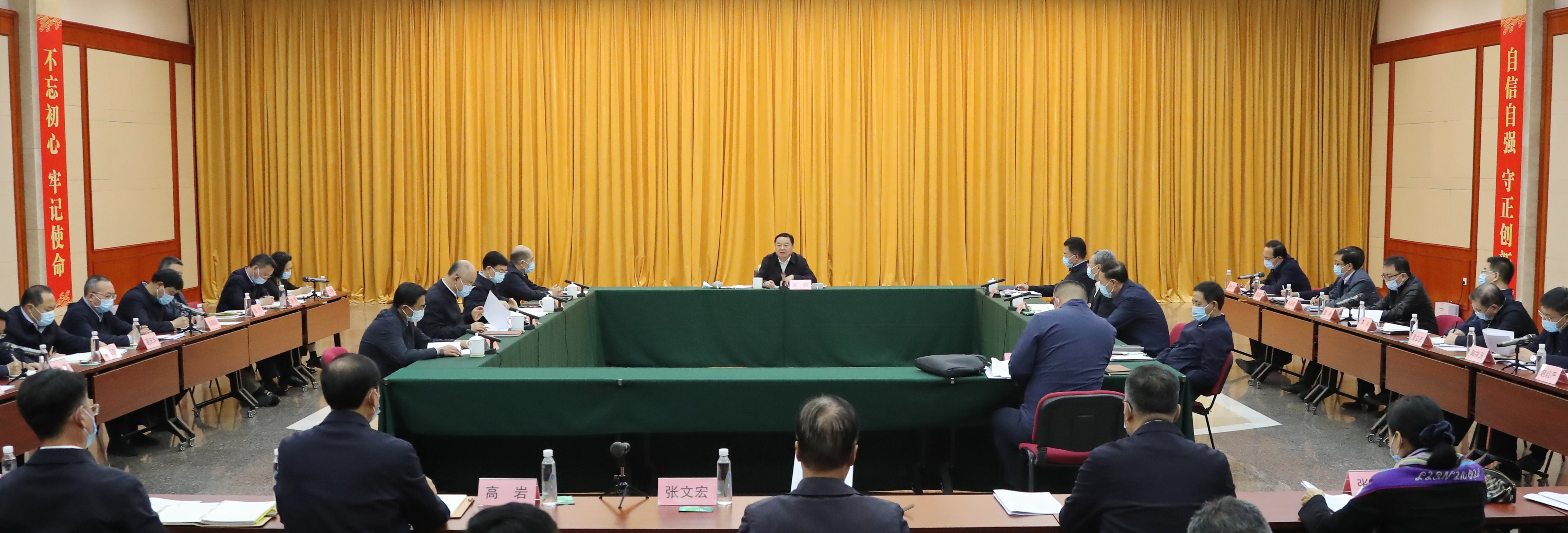 郝鹏、国资、央企、国资委、书记、主任、国企、企业刷新