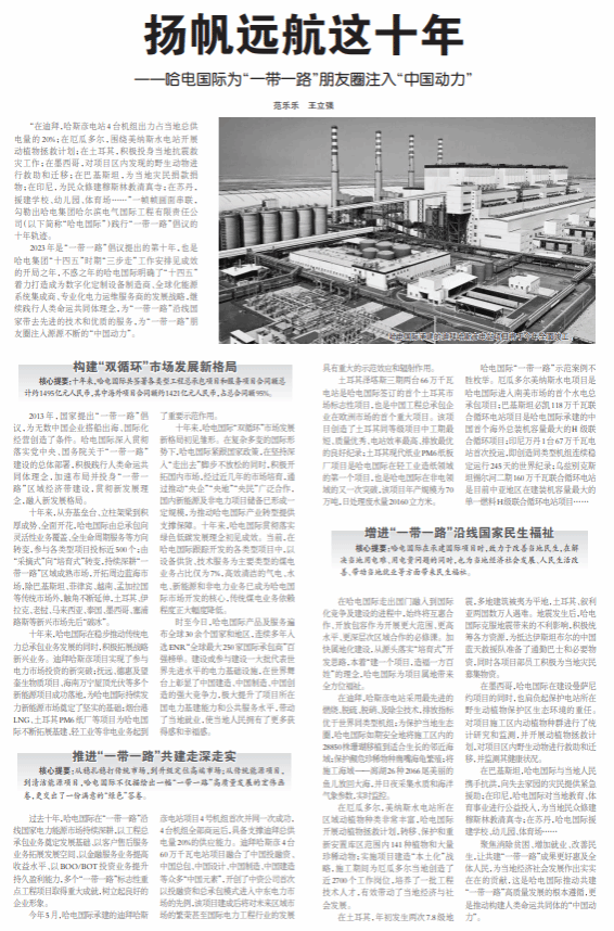 尊龙凯时【首页官网】人生就是博!