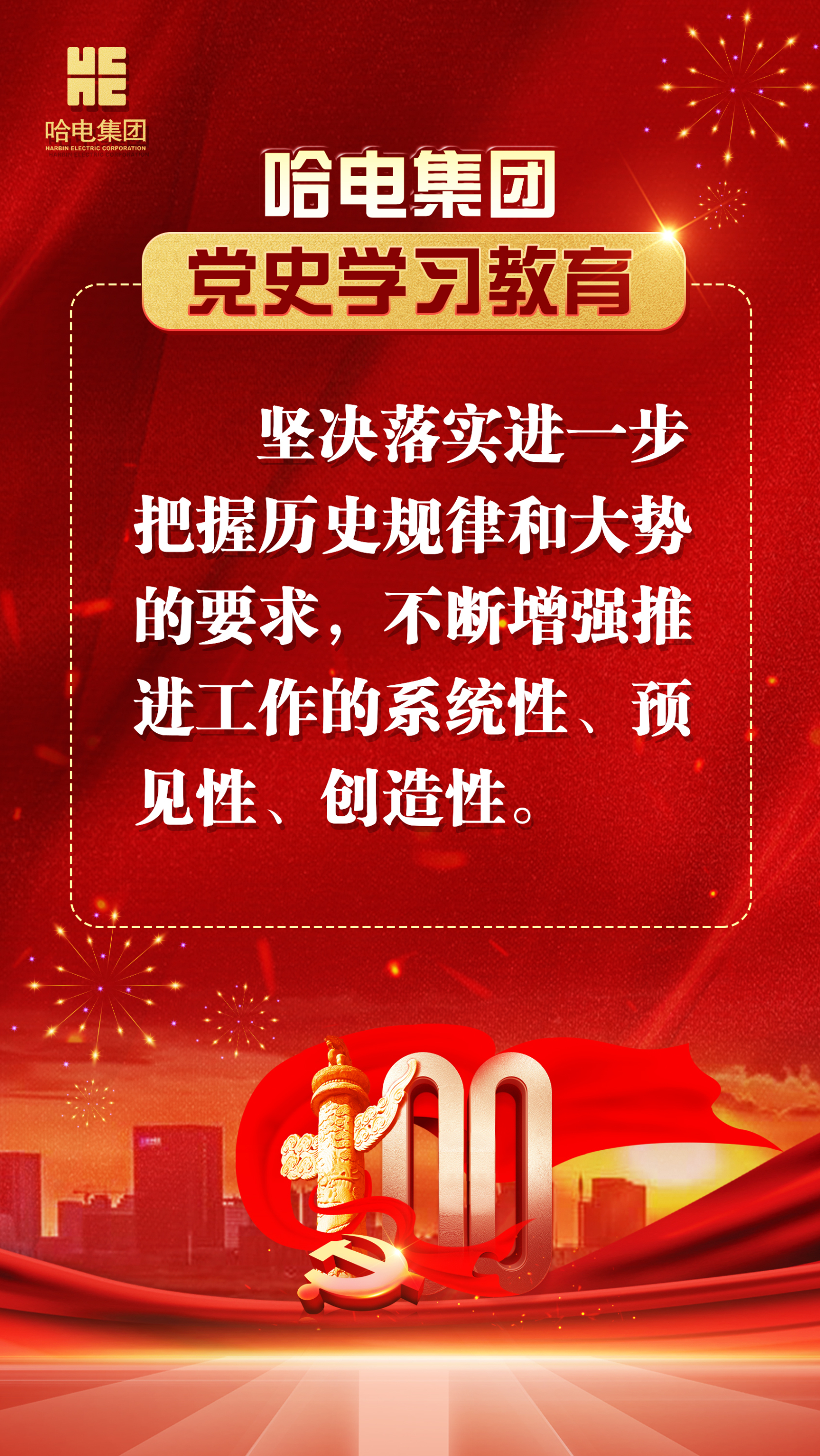 尊龙凯时【首页官网】人生就是博!