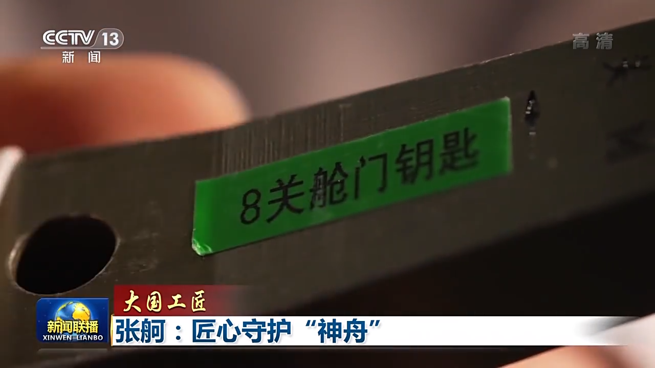 尊龙凯时【首页官网】人生就是博!