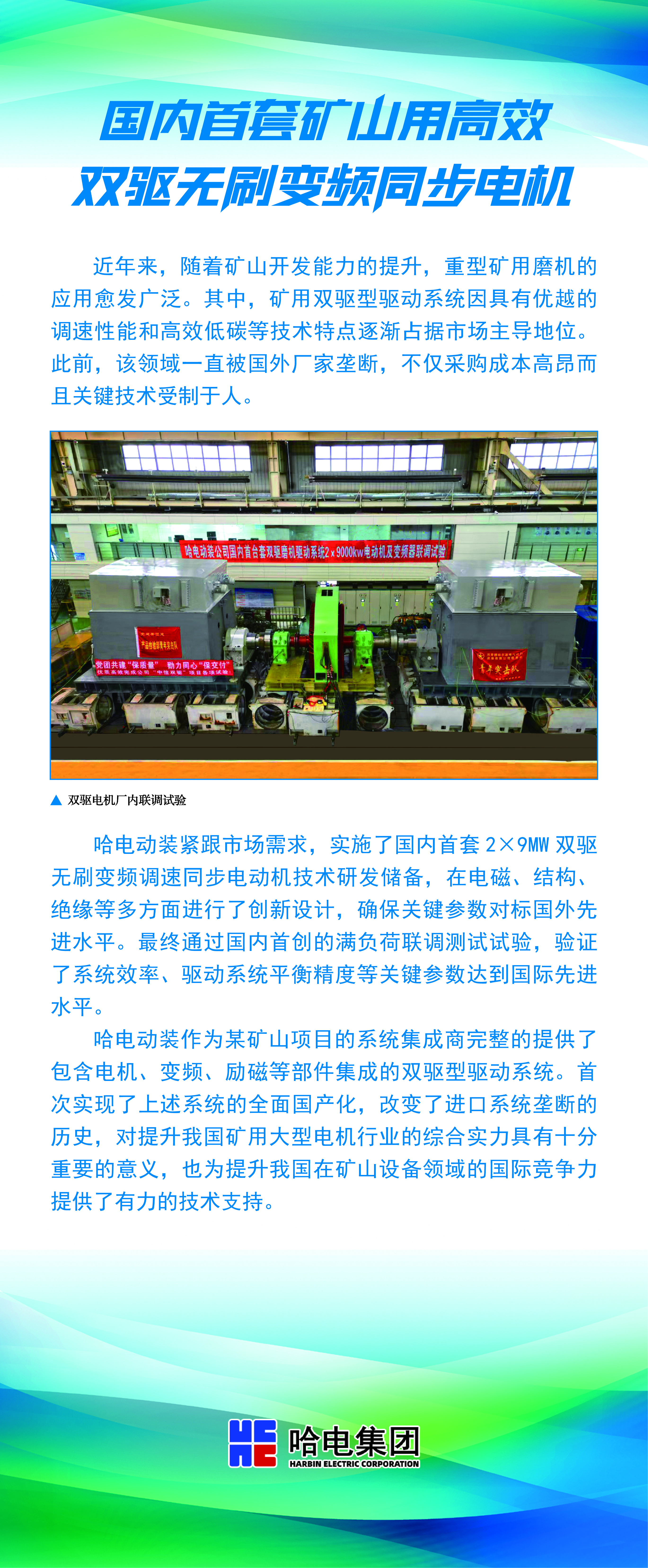 0D0496D728D953DA5D5AE7B5BC3_7CC91318_8E5565