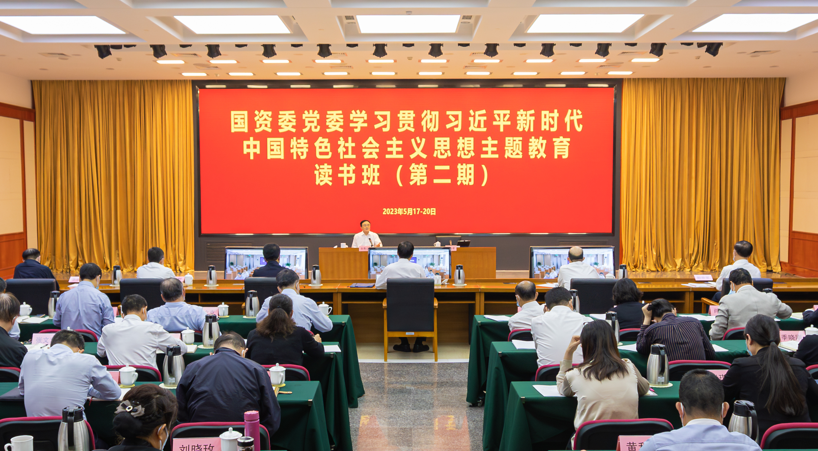 张玉卓、、、国资、、、央企、、、国资委、、、书记、、、主任、、、国企、、、企业刷新