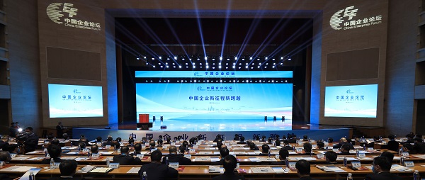 郝鹏、、国资、、央企、、国资委、、书记、、主任、、国企、、企业刷新