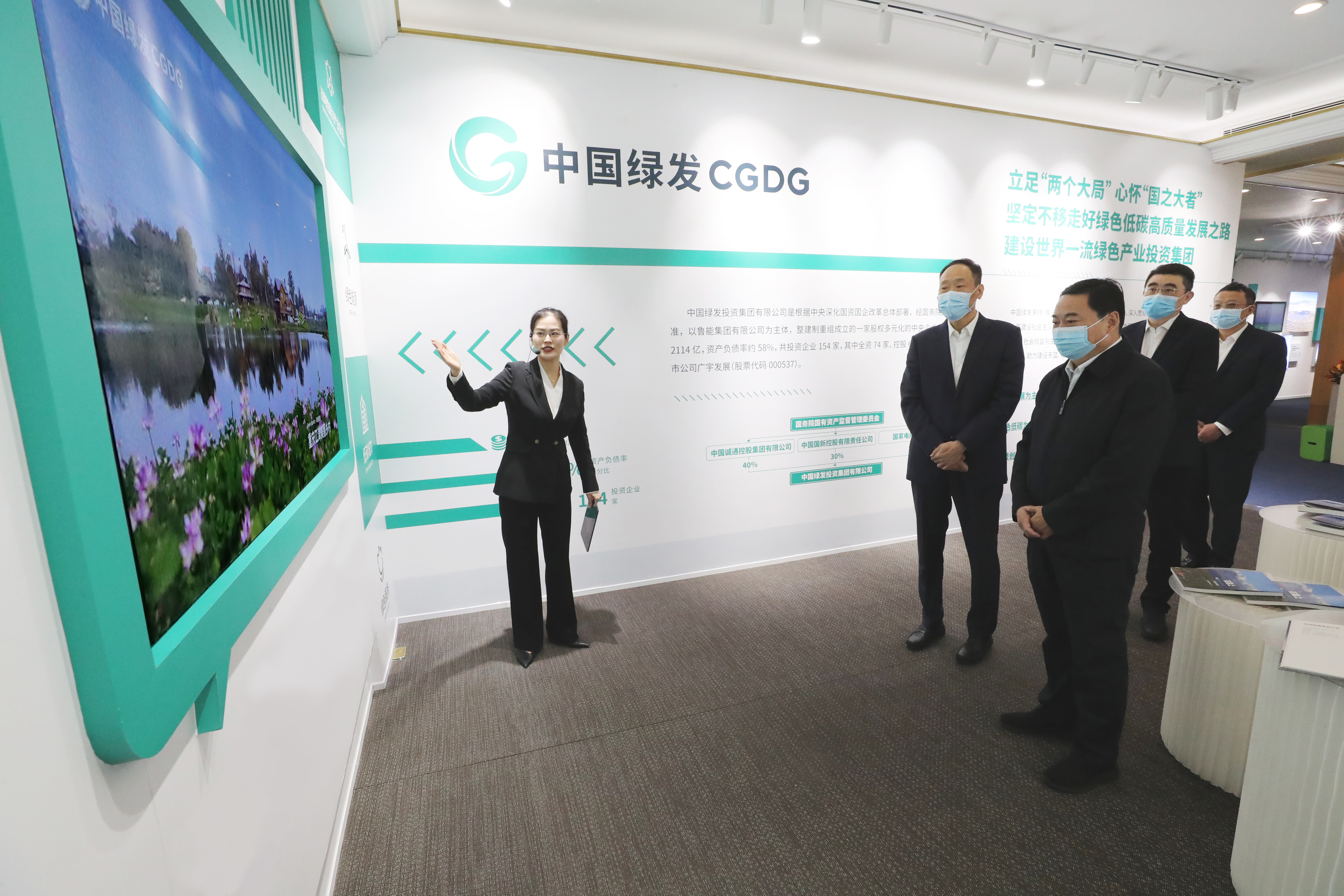 郝鹏、、、国资、、、央企、、、国资委、、、书记、、、主任、、、国企、、、企业刷新