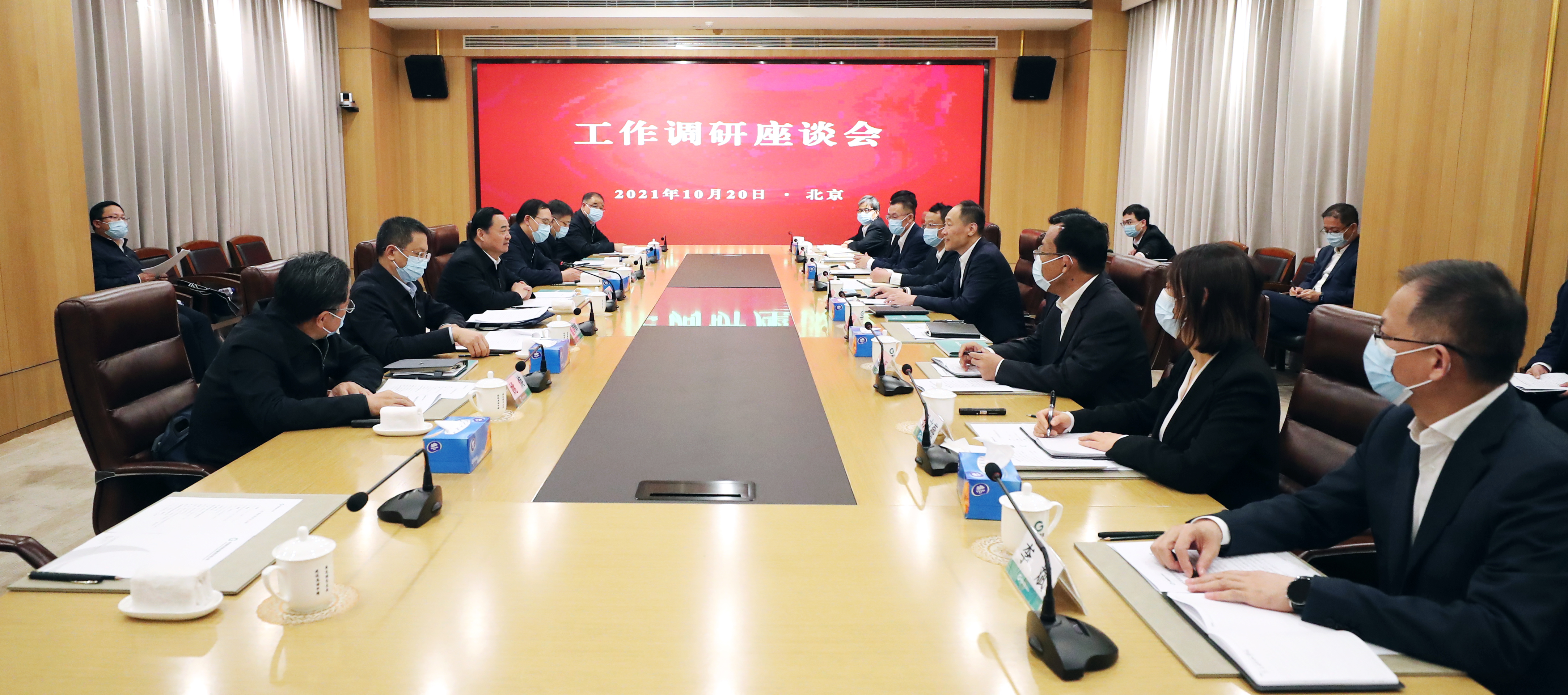 郝鹏、、、国资、、、央企、、、国资委、、、书记、、、主任、、、国企、、、企业刷新