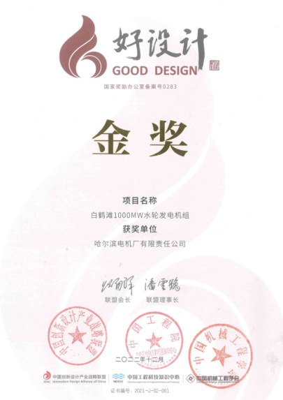 尊龙凯时【首页官网】人生就是博!