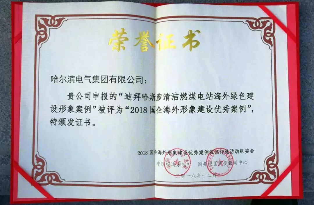 尊龙凯时【首页官网】人生就是博!