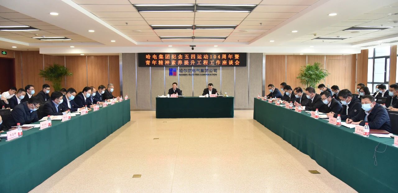 尊龙凯时【首页官网】人生就是博!