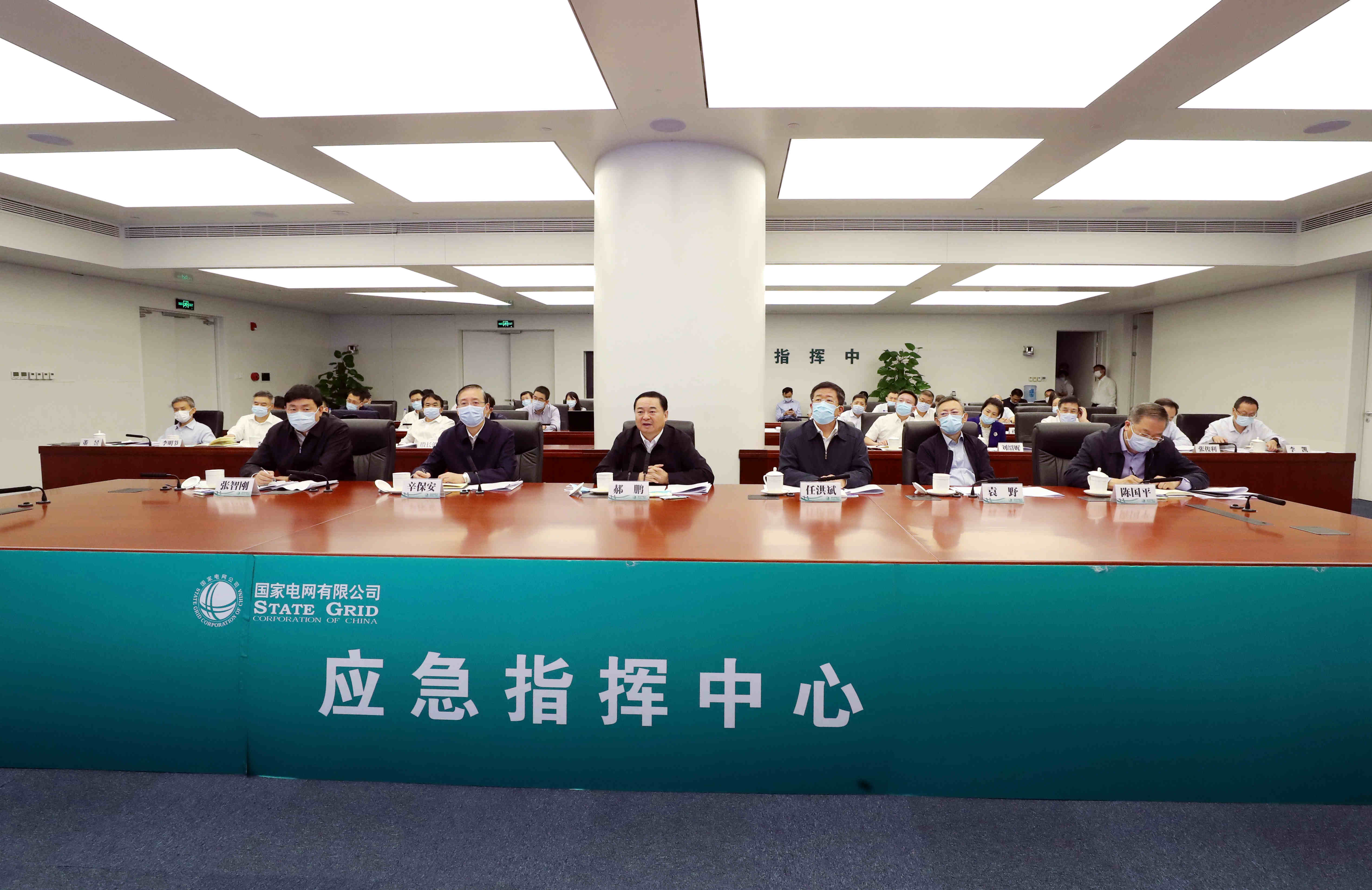 郝鹏、、、国资、、、央企、、、国资委、、、书记、、、主任、、、国企、、、企业刷新