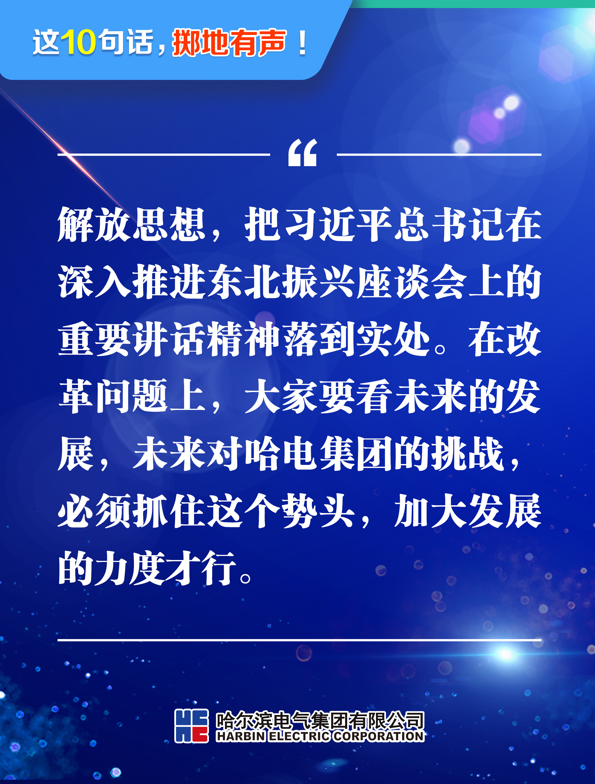 尊龙凯时【首页官网】人生就是博!