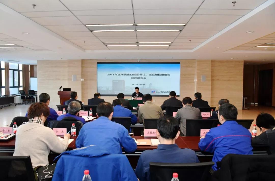 尊龙凯时【首页官网】人生就是博!