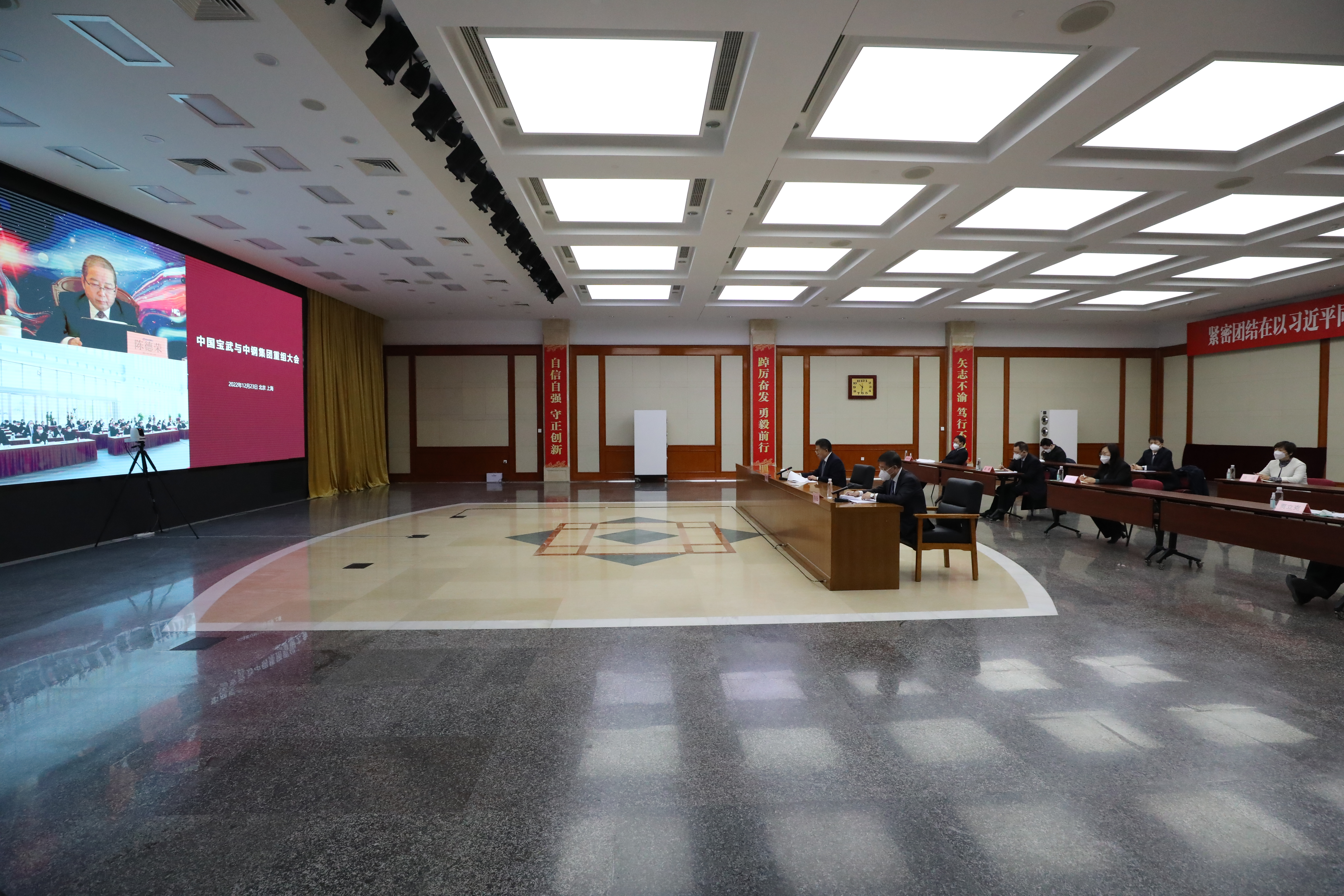 郝鹏、、国资、、央企、、国资委、、书记、、主任、、国企、、企业刷新