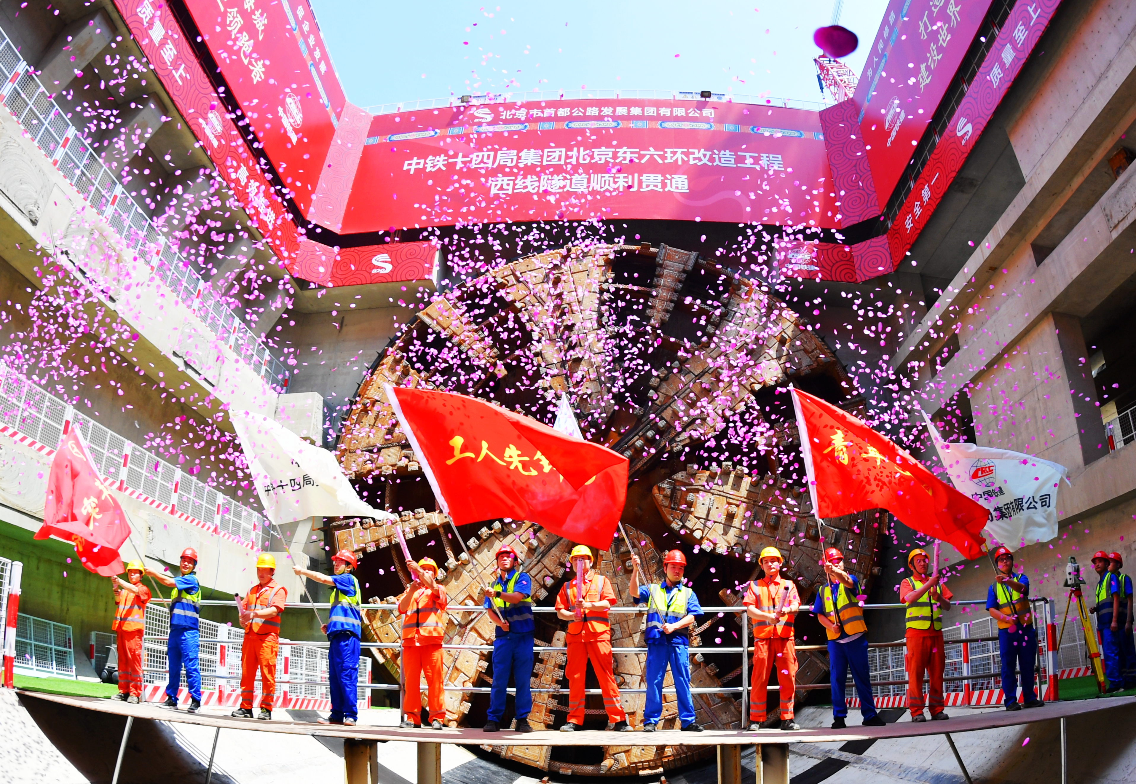 张玉卓、、国资、、央企、、国资委、、书记、、主任、、国企、、企业刷新