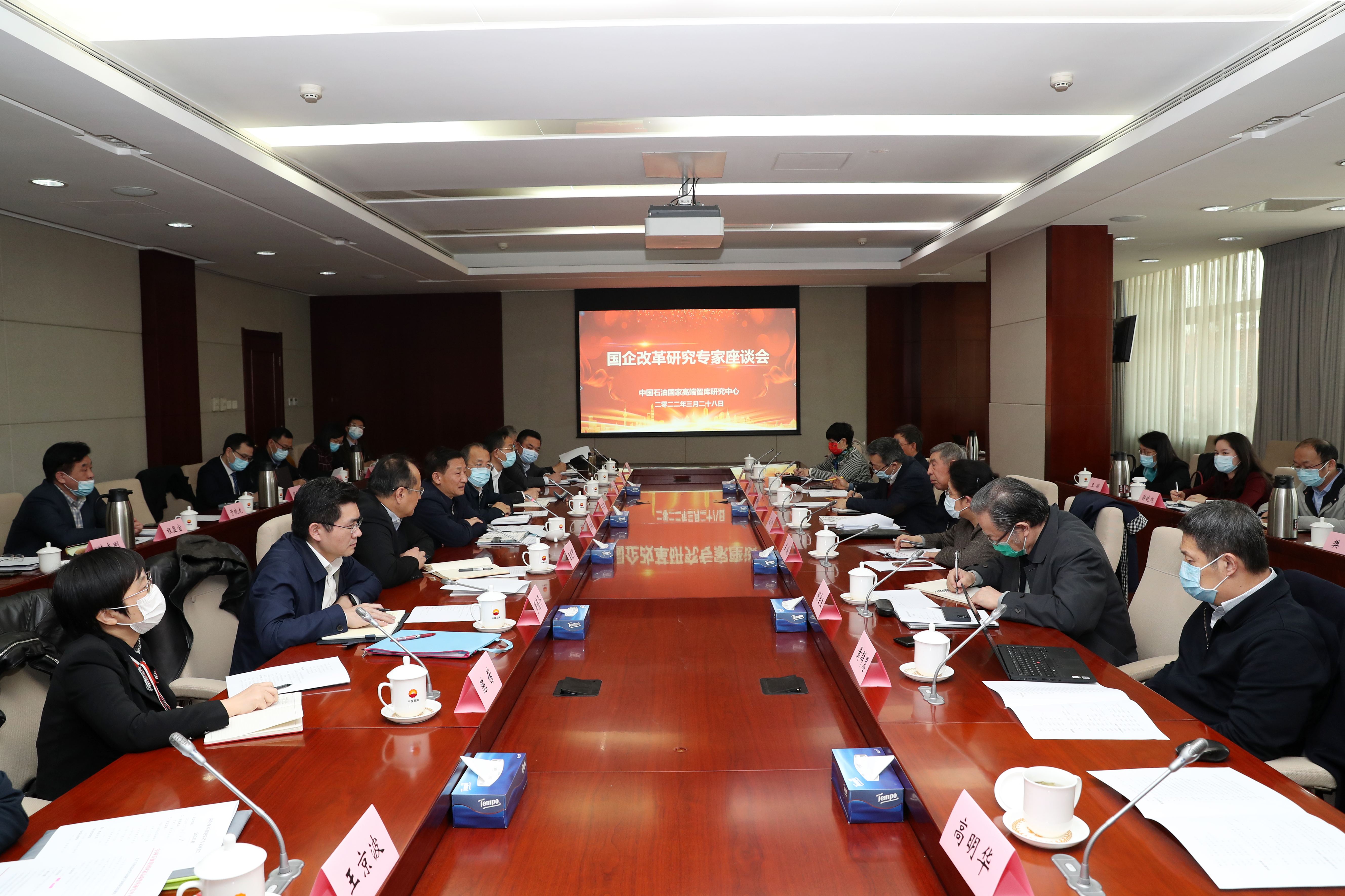 彭华岗、国资、央企、国资委、秘书长、企业刷新