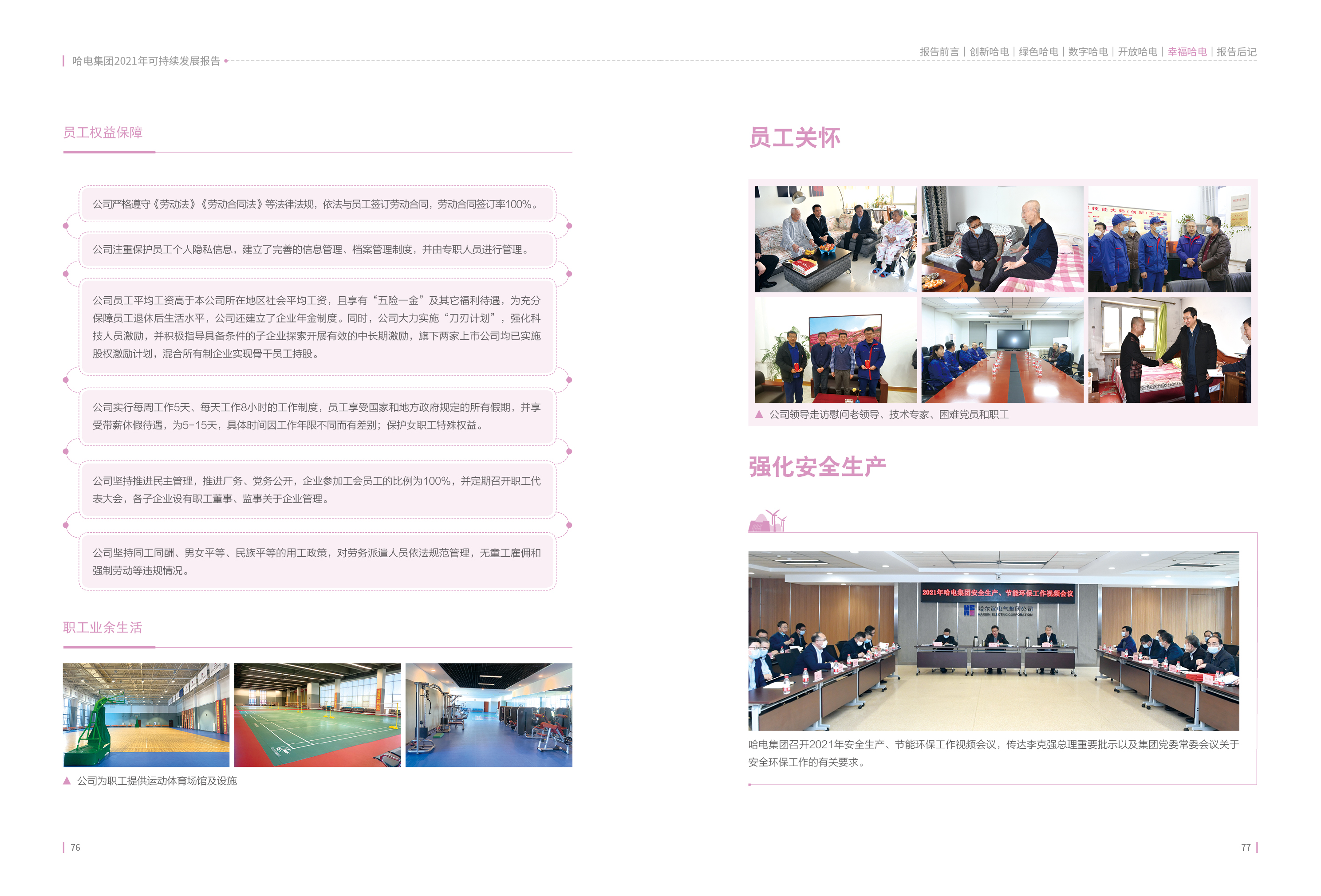 尊龙凯时【首页官网】人生就是博!