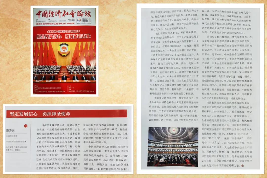 尊龙凯时【首页官网】人生就是博!