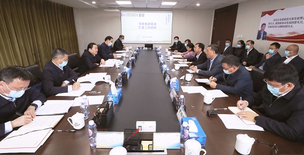 郝鹏、国资、央企、国资委、书记、主任、国企、企业刷新