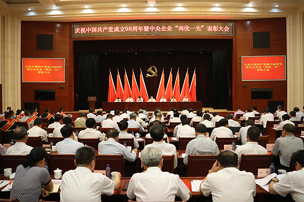 尊龙凯时【首页官网】人生就是博!