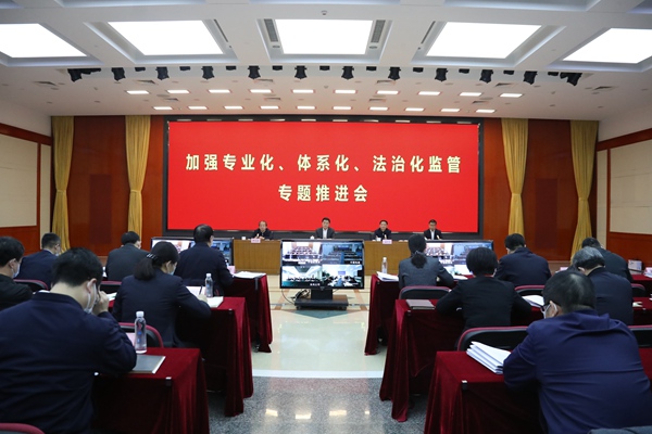 翁杰明、国资、国企、央企、国资委、副主任、企业刷新、新闻宣传