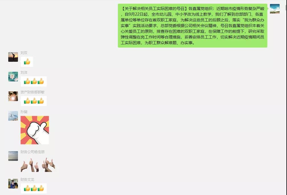 尊龙凯时【首页官网】人生就是博!