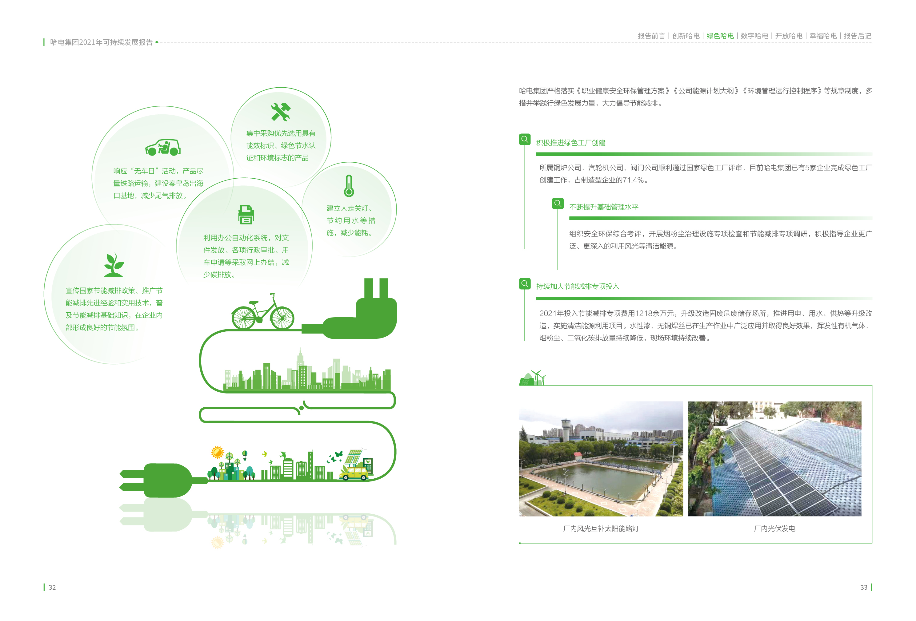 尊龙凯时【首页官网】人生就是博!