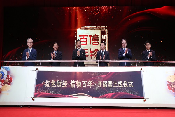 郝鹏、、国资、、央企、、国资委、、书记、、主任、、国企、、企业刷新