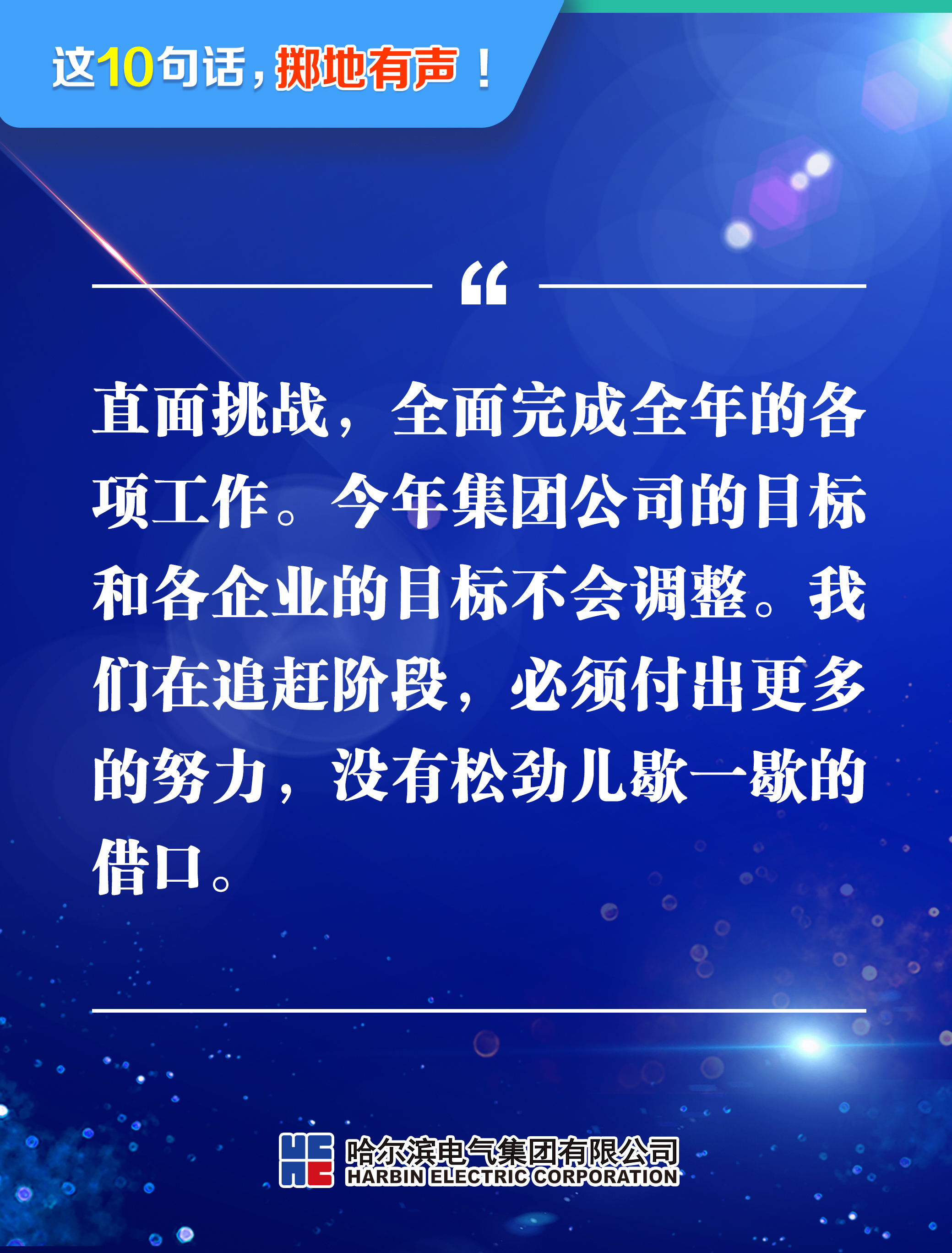 尊龙凯时【首页官网】人生就是博!