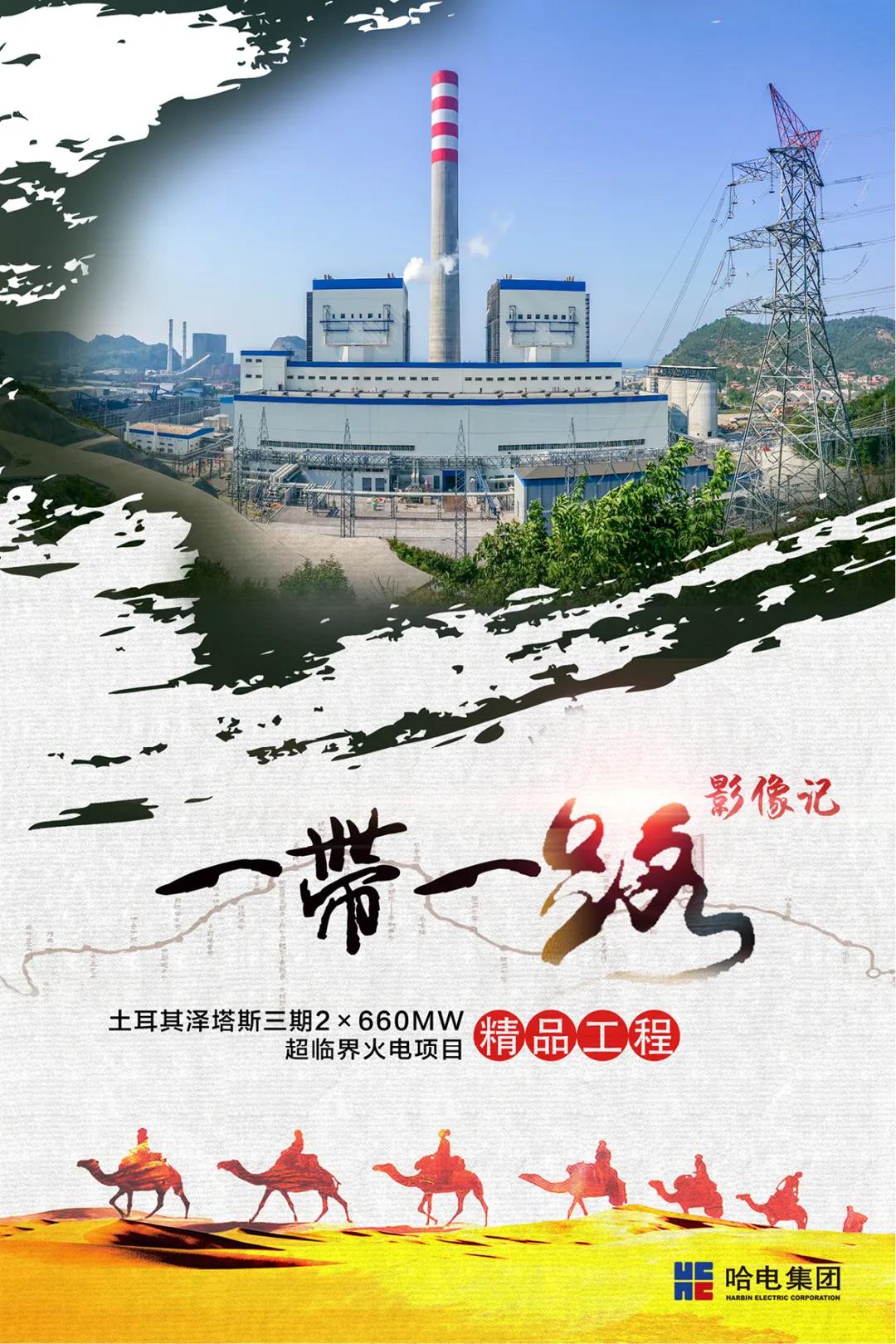 尊龙凯时【首页官网】人生就是博!