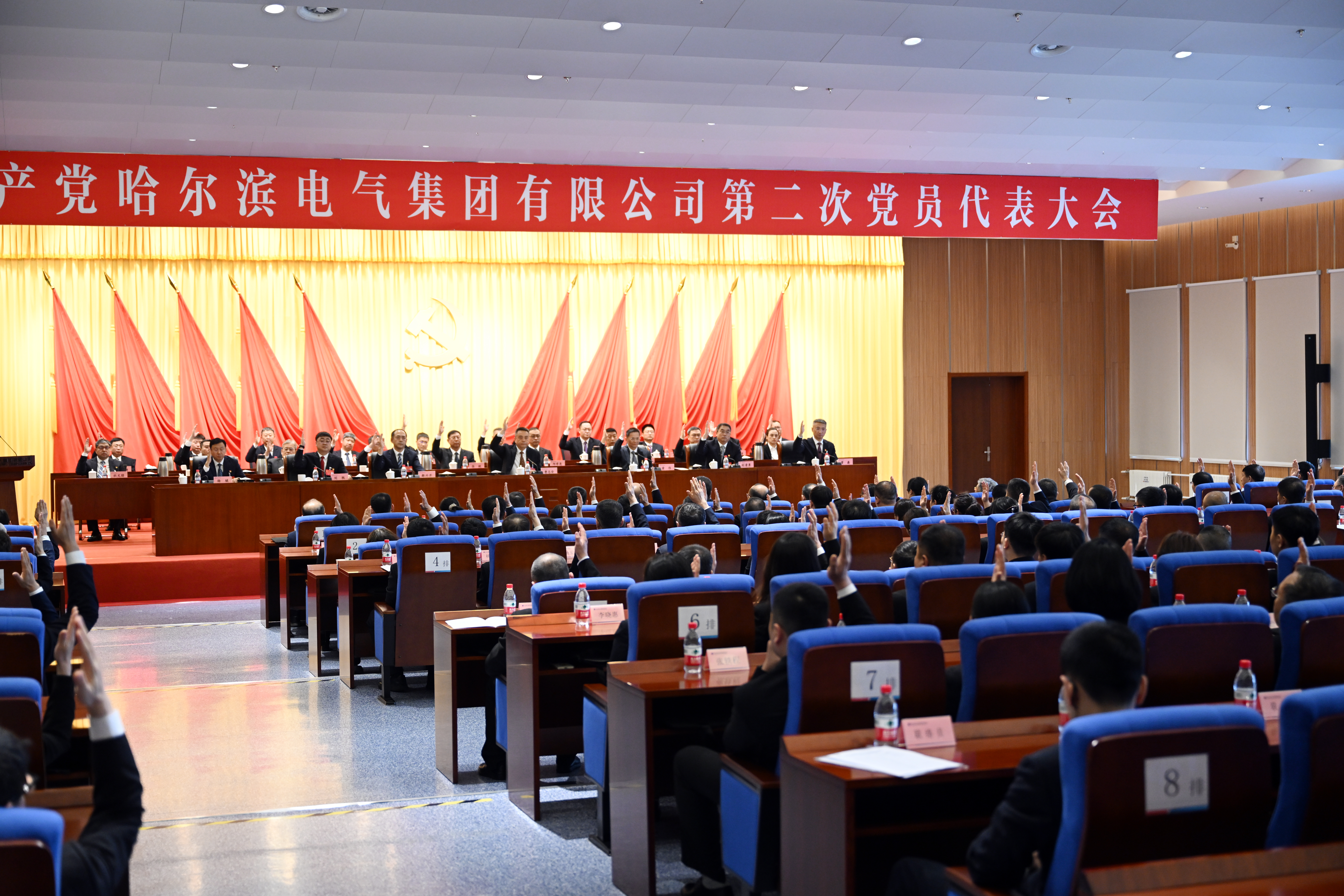 尊龙凯时【首页官网】人生就是博!